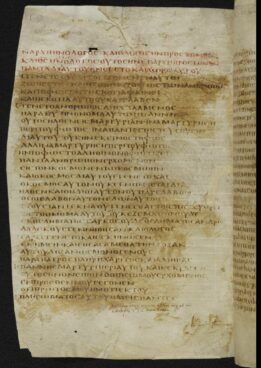 Primera pàgina de l'Evangeli de Joan en em manuscrit del Còdex Beza
